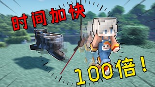 Minecraft: Speeding up MC time by 100x? Digging through bedrock instantly with bare hands—so fast yo