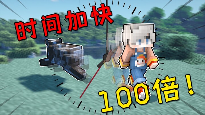 Minecraft: Speeding up MC time by 100x? Digging through bedrock instantly with bare hands—so fast yo