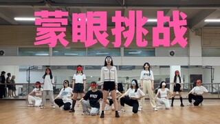 أول تحدي رقصة غلاف لفرقة IZ*ONE في الحفل! أين كرامة رقصة السيف الجماعية؟