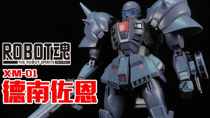 死亡先锋的优势量产机丨ROBOT魂 德南佐恩【狼牙测评】