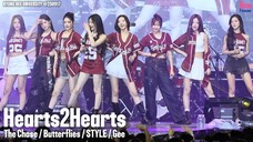 Hearts2Hearts ♬ The Chase ♬ Butterflies ♬ STYLE | KYUNG HEE University 250917