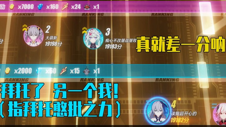 عندما تحاول التأهل، لكنك تظل دائمًا على بُعد نقطة واحدة فقط.