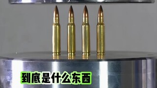 อะไรบนโลกจะทนทานต่อแรงกดไฮโดรลิกได้?