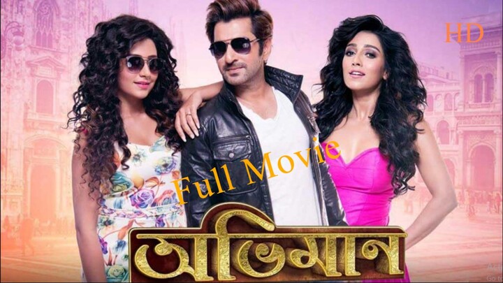 ABHIMAAN | JEET | SUBHASHREE | SAYANTIKA | RAJ CHAKRABORTY | Bangla New Movie 2026 |