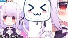 [เสียงดอกไม้ร่วนจริงๆ] หน้าเด้งทันทีหลังโดนจับได้ว่าพูดไม่ดีเกี่ยวกับนาโน