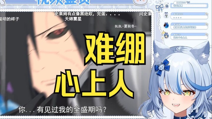 艾尔莎看"这个忍者明明超强却过分慎重！！！"