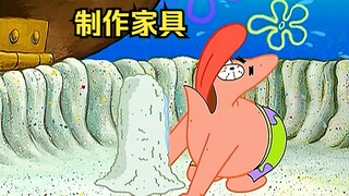 It turns out that Patrick made all the furniture in his home by himself. He is such a clever starfis