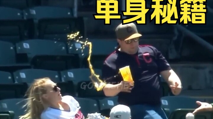 【พฤติกรรมชวนงงของมนุษย์】207 หน้าเจ็บนิดหน่อย แฟนสาวแรงเยอะจริงๆ