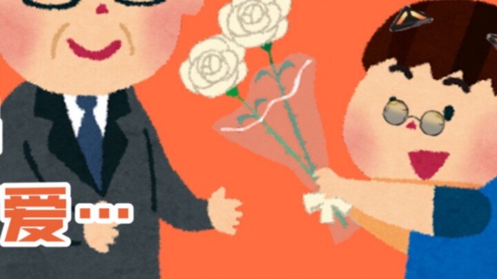 [Cooked/Cut] A thank you letter from Alban to Mysta [Mysta Rias｜Alban Knox]