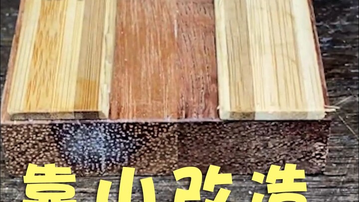 Mountain Transformation