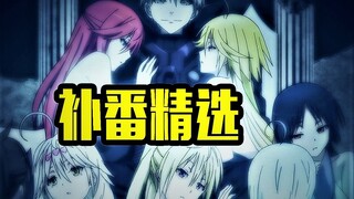 这几部后宫战斗番简直是男人们的梦想！——补番精选
