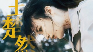 王楚然确实不像话，像画。