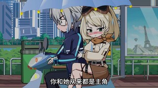 原来在你的世界我一直都是男主角啊