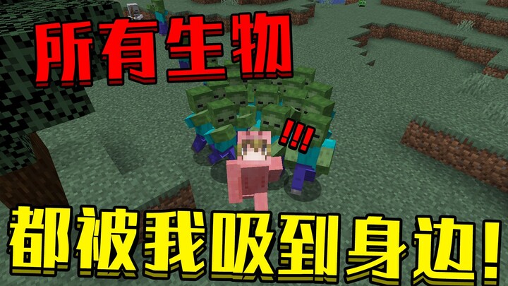 What if all the creatures in Minecraft were sucked right next to you? How would you survive? Fun Sur