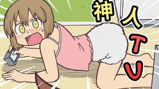假如7月只能看一部新番，那一定要看神人TV！