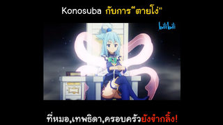 ควรขำหรือสงสารดี...