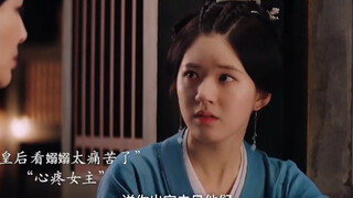 不是母女胜似母女，皇后帮嫋嫋逃出皇宫。#赵露思#吴磊