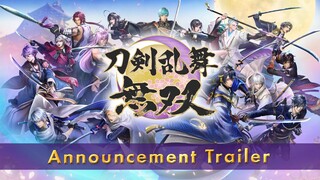 Touken Ranbu Warriors - Announcement Trailer