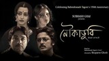 Noukadubi (2011) || Rabindranath Tagore || Full Bengali Movie || Rituparno Ghosh Prosenjit Chatterje