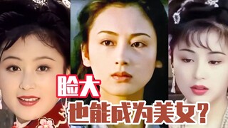 Can you be beautiful even if you have a big face?
