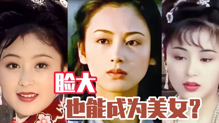 Bạn có thể xinh đẹp ngay cả khi có khuôn mặt to không?