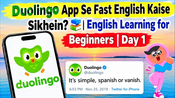 Duolingo App Se Fast English Kaise Sikhein? 📚 | English Learning for Beginners | Day 1