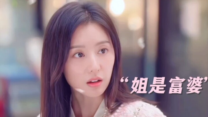 เศรษฐีกินไอศกรีมครั้งแรก! พระเอก : น่าสงสารจังเลย! ราชินีแห่งน้ำตา