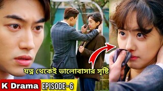 Part- 06 এক বাচ্চার মা এর প্রেমে পড়লো ছেলেটি 😂 Never Twice (2019) Korean Drama Explained In Bangla