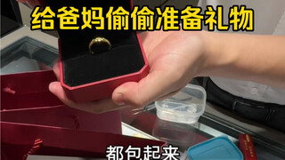 我的巨人要身体健康 天天开心
