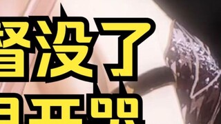 Lu Zao found out that the admiral was gone and burst into tears