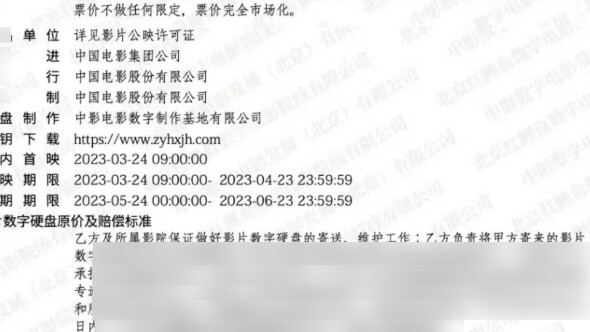 The Lingya trip has been postponed again to 6.23!