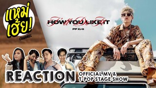 REACTION  I'll Do It How You Like It - PP Krit [Official MV / T-POP STAGE SHOW] | แหม่เฮ้ย