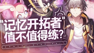 [Honkai Impact Starry Sky Railway] Có thể so sánh với hỗ trợ giới hạn không? Liệu có đáng để luyện t