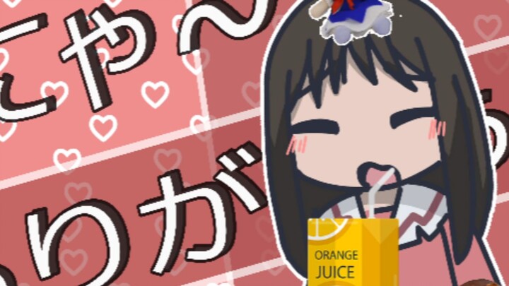 あ？