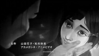 Arcane: Akame Ga Kill! [Opening 2]  - Whispers in The Dark.