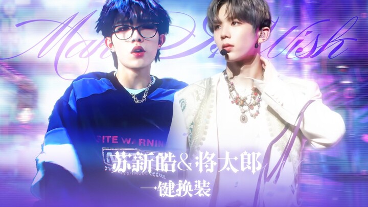 【Điều Ước】Phá vỡ chiều không gian! Tô Tân Hạo × Shōtarō đổi trang phục chỉ với một cú nhấp!