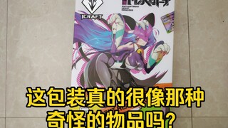 舍友问我买的什么斐济杯？？？？？