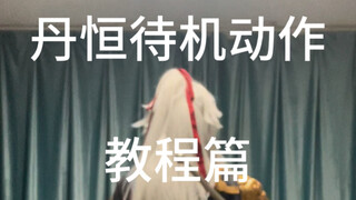 过年了，送一套云骑枪法给大家