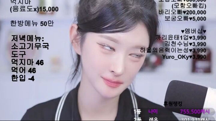 [watch] 2025-12-07 05.26 - 호치민 핫플은 어디？  Ella’s Ho Chi Minh  Live  ｜ Now On! (484