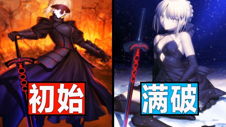 【FGO】So sánh hình vẽ ban đầu và hình vẽ sau khi nâng cấp tối đa của các nhân vật