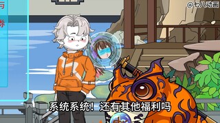 蛤 蟆 小 凡 169