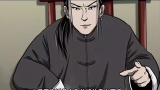 The five great immortals of Northeast China have become wandering ghosts