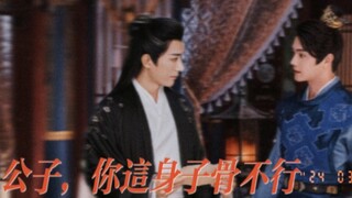 【玦启衍生丨李嶷×潘樾】纨绔小王爷×傲娇县令“美人出浴&论李嶷卷铺盖的熟练程度”