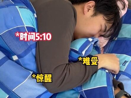 يوم في حياة طالب ثانوي من المقاطعات الأربع في جبال وأنهار الصين