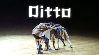 [Ditto] "สู่วัยเยาว์อันแสนเพ้อฝัน ไร้สาระ แต่พร่ามัว" | มิวสิควิดีโอทำเอง! คอร์สเร่งรัด 5 วันในเพลงส