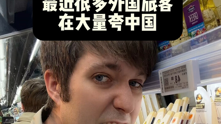 مفتاح جديد للجماهير في الخارج: النفخ في الصين؟ مستحيل، أليس كذلك؟