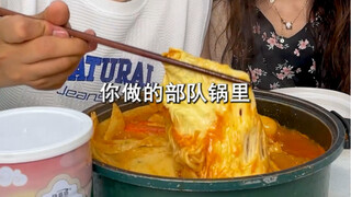 #หม้อไฟทหารสไตล์เกาหลี น่าทึ่งเกินคาด!!!