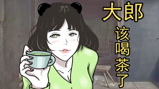 我们也是纯友谊你不会介意吧？