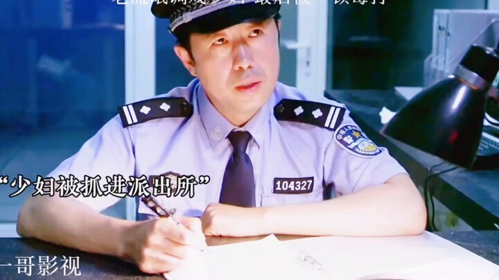 A lecherous old man harasses a young woman, only to get beaten up badly in the end.