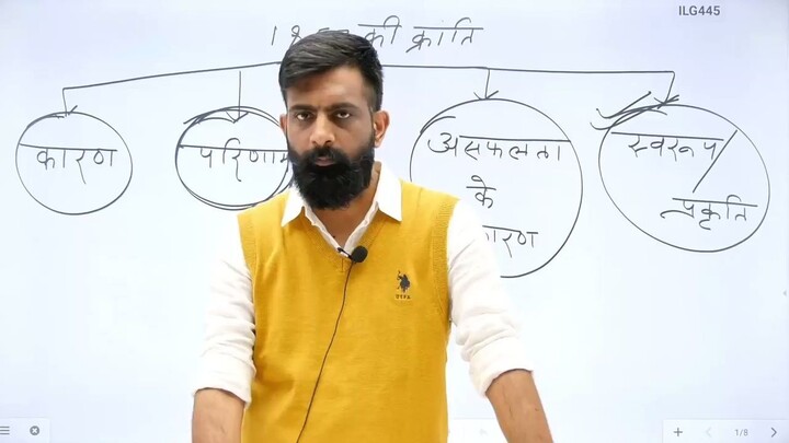 42. 1857_की_क्रांति_भाग_5_Revolution_of_1857_Part_5_042_1280x720